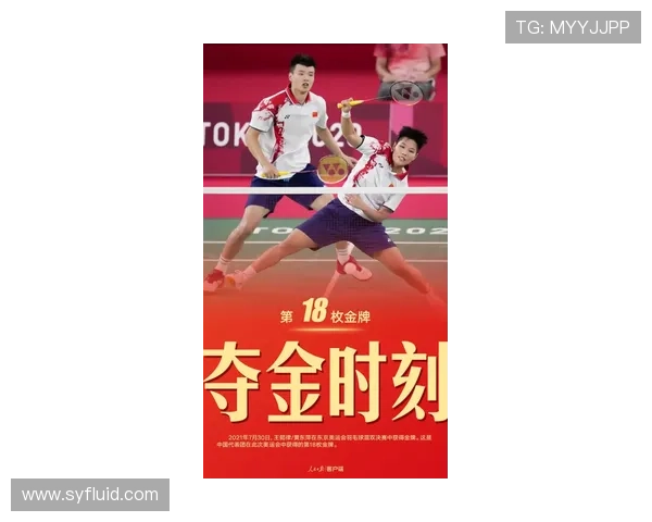 北京乒乓球队在洲际杯上的拼搏历程与荣耀时刻全景回顾