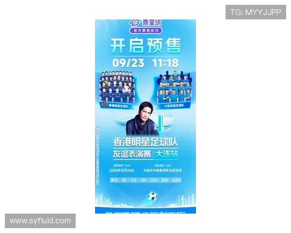 最近飞往台湾的足球明星们齐聚一堂展现风采与激情 最近飞往台湾的足球明星们齐聚一堂展现风采与激情