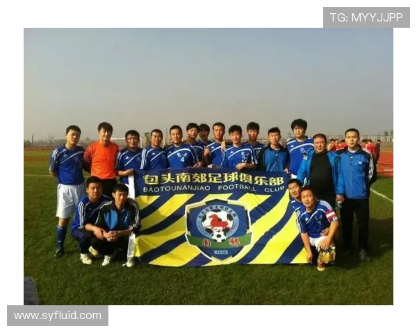 内蒙古足球明星的崛起与发展之路探索与展望