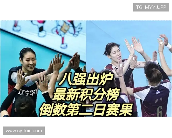 南京排球队在全运会积分榜上以75分稳居第一名引发关注