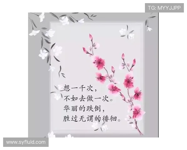 足球巨星们的经典语录与人生哲理的深刻启示