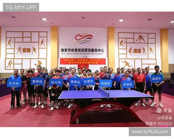 重庆乒乓球队意识排名创新高展现团队实力与发展潜力