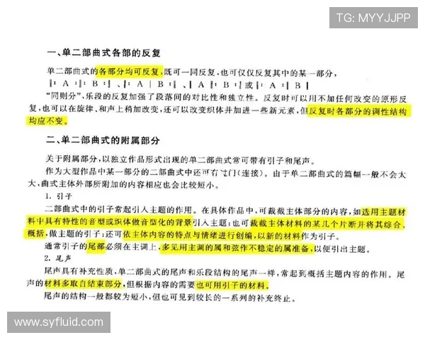 西安羽毛球队在杯赛中的技术表现分析与点评 西安羽毛球队在杯赛中的技术表现分析与点评